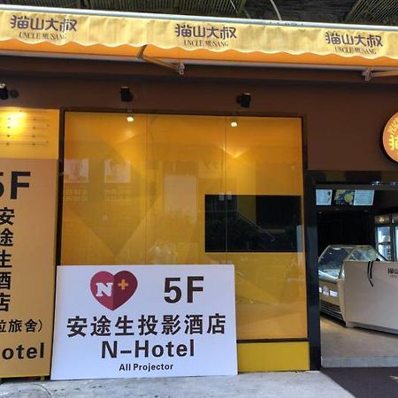 Guangzhou N-Hotel Exteriör bild